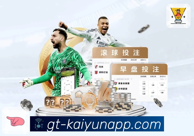 开云平台极速安装教程,三步完成注册